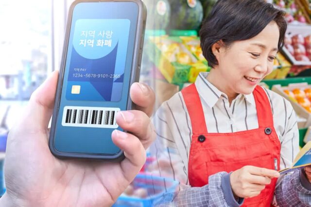 “1인당 100만 원 지급” .. 설 명절 민생회복지원금, 신청 방법도 ‘제각각’