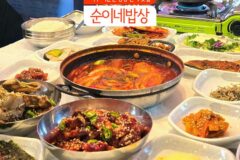 여수 이순신 광장 근처 순이네 밥상 좋군요