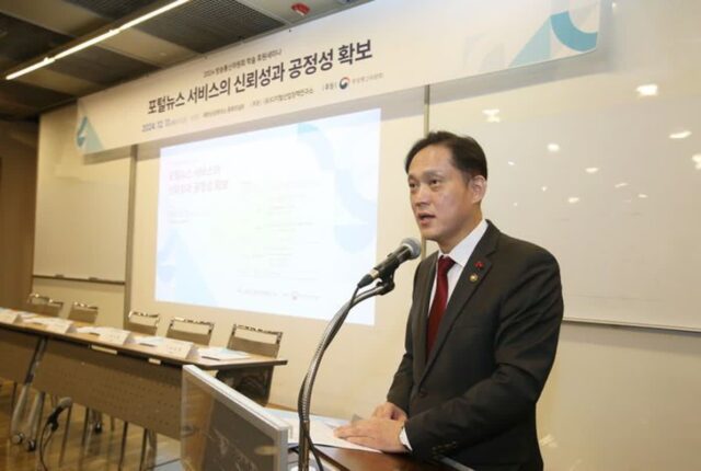 김태규 “수신료 결합징수 시 1480만가구 혼란…내일 재의요구 결정”