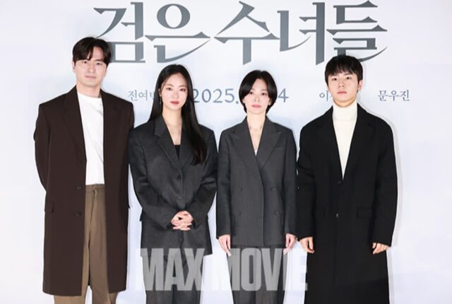 [맥스포토] 새해 첫 오컬트 ‘검은 수녀들’ 주역들