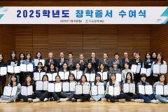 ‘25년간 700명’ 두을장학재단, 2025년 장학증서 수여식 성료
