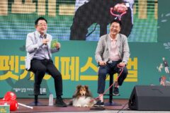 “가족 같은 반려동물, 돌봐드려요”…종로구, ‘우리동네 펫위탁소’ 운영