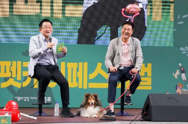 “가족 같은 반려동물, 돌봐드려요”…종로구, ‘우리동네 펫위탁소’ 운영