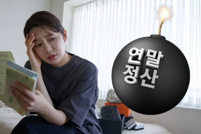 “아, 이걸 놓쳤네” ..13월의 월급, 연말정산에서 ‘멘붕’ 온 직장인들