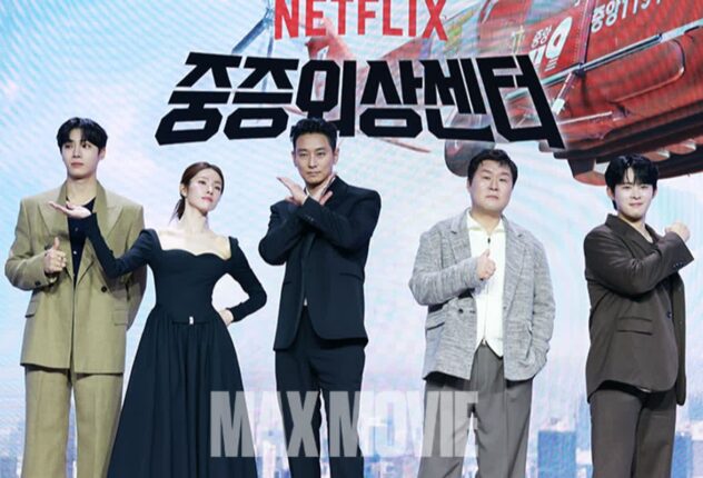 [맥스포토] ‘중증외상센터’ 통쾌한 메디컬 활극 기대만발