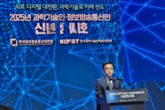최상목 권한대행 “정부 R&D 30조원 시대 열 것”