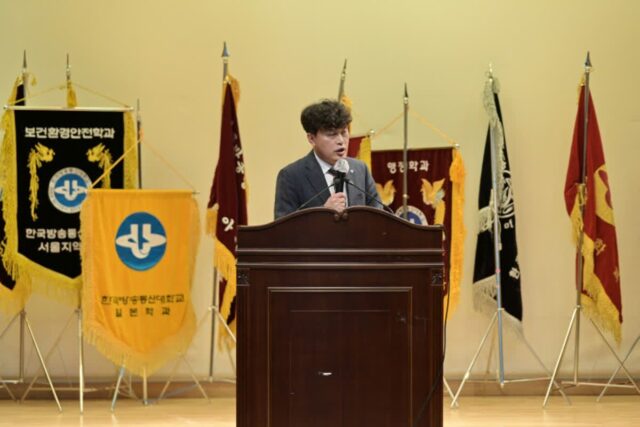 이현범 제43대 한국방송통신대학교 서울총학생회장 취임
