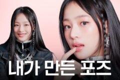 런던에 처음 온 뉴진스 민지가 깜짝 놀란 이유