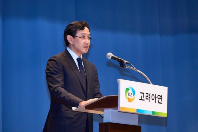고려아연, ‘상호주 제한’으로 영풍 의결권 제한