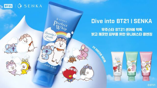 센카 X BT21, 즐거운 클렌징 경험 선사하는 스페셜 에디션 출시