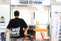 겨우겨우 버텨왔는데 “더 이상 안되겠다” .. 대한민국 40대 ‘어쩌다가’
