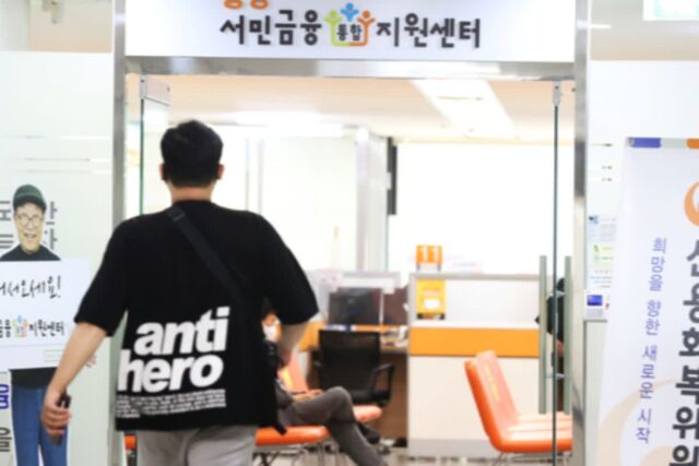 겨우겨우 버텨왔는데 “더 이상 안되겠다” .. 대한민국 40대 ‘어쩌다가’