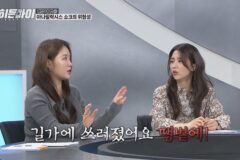 ‘히든아이’소유, 길에서 쓰러진 충격 고백