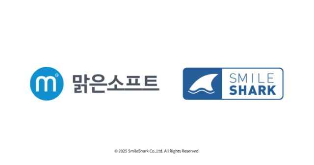 스마일샤크, 맑은소프트에 AWS 클라우드 서비스 제공