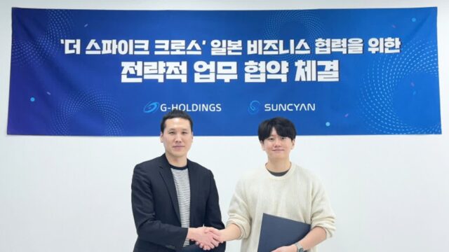 선시안, 일본 게임 서비스 강화 위해 ‘G 홀딩스’와 맞손