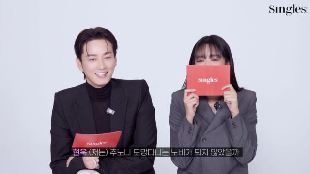 차주영·이현욱, 유쾌한 케미 폭발…싱글즈 핑퐁 인터뷰로 반전 매력 공개