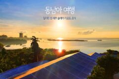 동남아 여행 필리핀 섬 세부 솔레아리조트 조식