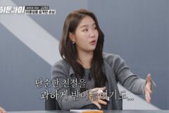 ‘히든아이’ 소유, 미용실에서 경험한 충격적 에피소드 공개