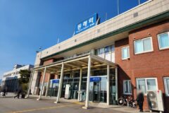 강원도 동해역 KTX 시간표 대합실 동해 시티투어 승차 장소