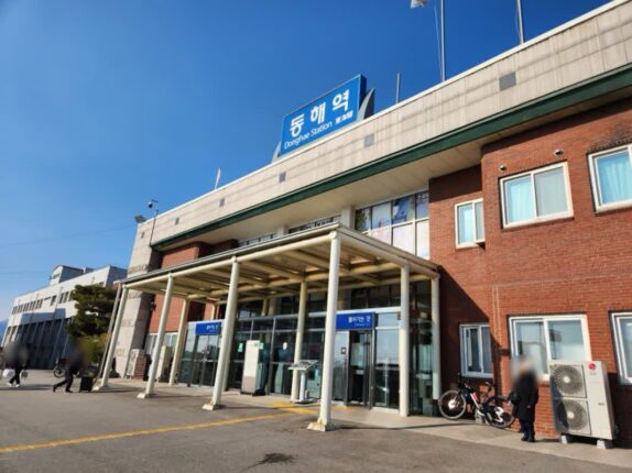 강원도 동해역 KTX 시간표 대합실 동해 시티투어 승차 장소