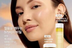달팡, 피부 광채와 탄력을 위한 ‘NEW 에끌라 수블림’ 라인 출시