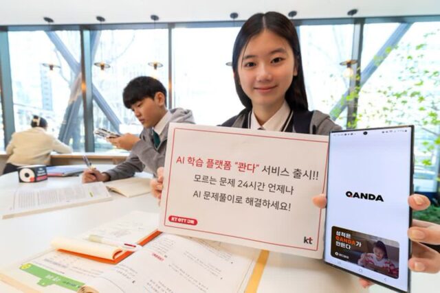 “수학문제 푸는 데 5초”…KT, AI ‘콴다’ 구독 서비스 출시