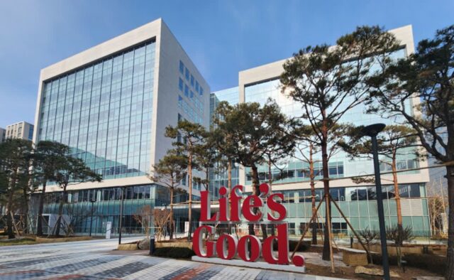 LG전자, 마곡 사이언스파크 4개 연구동 증설 완료