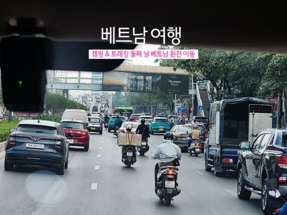 베트남 여행 캠핑 & 트레킹 둘째 날 베트남 환전 이동