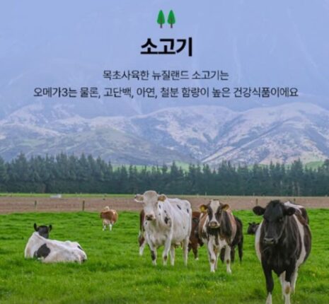 뉴질랜드 펫푸드, 오늘(3일)부터 일주일간 ‘어바웃 펫 뉴질랜드관’ 프로모션 진행