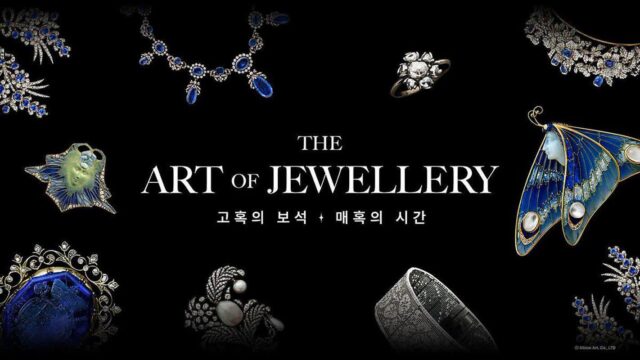 롯데, 호텔에서 1박하고 진귀한 보석 전시도 보는 이색 패키지 출시