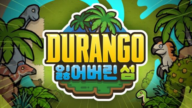 넥슨, ‘메이플스토리 월드’에 신규 어드벤처 듀랑고 출시
