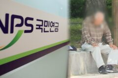 “평생 납부했는데 이게 웬 말”… 고령층에 닥친 현실에 터지는 ‘분노’