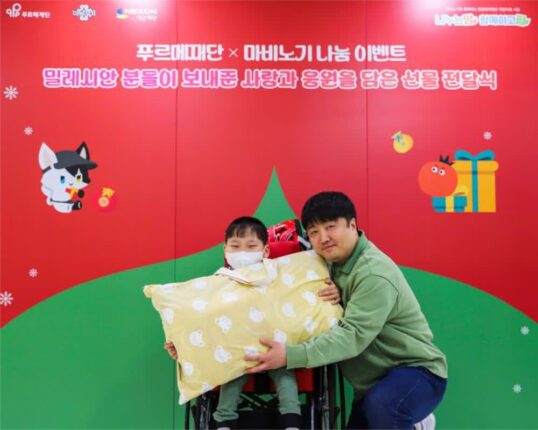 넥슨재단, 마비노기 이용자와 장애 어린이 선물 전달