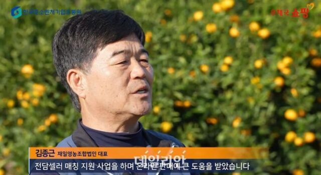 우편사업진흥원 “소상공인 전담셀러 매칭지원사업 결과 매출↑·지역 일자리 창출”