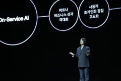 네이버 최수연, 파리 AI 정상회의 참석…올트먼 등 IT거물과 한자리