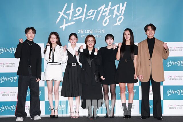 [맥스포토] 드라마 ‘선의의 경쟁’ 파이팅!