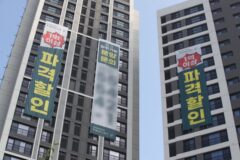 1억 깎아 줘도 “안 산다”.. 눈물의 가격 인하에도 ‘찬바람’ 쌩쌩부는 ‘이 도시’