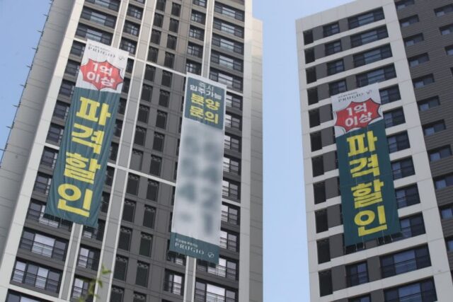 1억 깎아 줘도 “안 산다”.. 눈물의 가격 인하에도 ‘찬바람’ 쌩쌩부는 ‘이 도시’