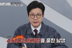 ‘히든아이’ 인형 뽑기방에서 4,600만 원치 ‘이것’ 훔친 남성…범죄 전문가도 경악