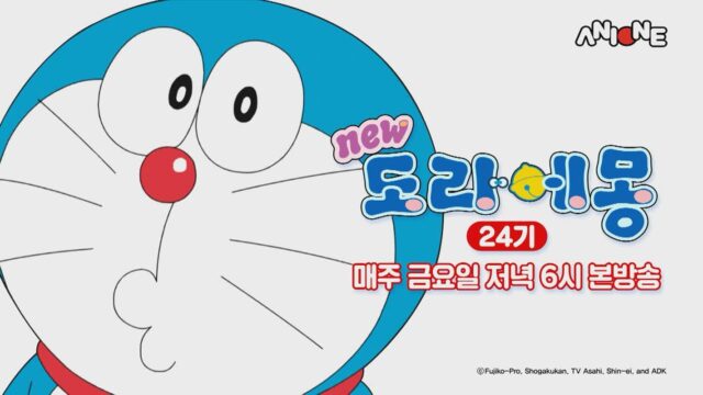 ‘신 도라에몽 24기’, 어린이 채널 내 최고 인기…애니원 시청률 1위 기록