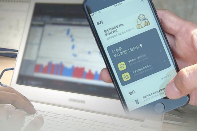 “은행에 돈 맡기면 손해” … 은행 예·적금 깨고 줄 서는 ‘이곳’