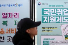 월급 300만 원 “다시 한번 도전” .. 새로운 소식이 들려오자 솟구치는 ‘경쟁’