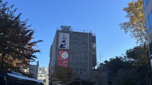 세계 11대 음식 박물관이 서울에? 한국인이라면 가봐야 할 이색 박물관 정체