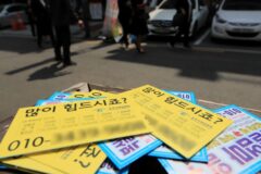 “많이 힘드시죠?”.. 서민들 울리는 교묘한 수법, 나라도 ‘속수무책’