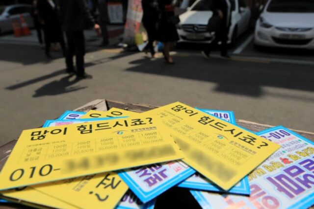 “많이 힘드시죠?”.. 서민들 울리는 교묘한 수법, 나라도 ‘속수무책’