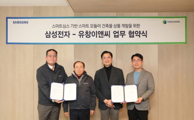 삼성전자, 유창이앤씨와 맞손···AI 모듈러 건축 시장 확대 나서