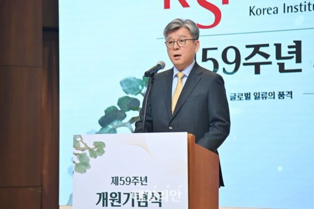 KIST, 개원 59주년 맞아 기념식 개최