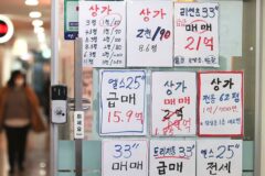 “여보, 우리 집 반 토막이 났대” .. 집주인들의 쏟아지는 ‘허탈감’, 도대체 어디길래?