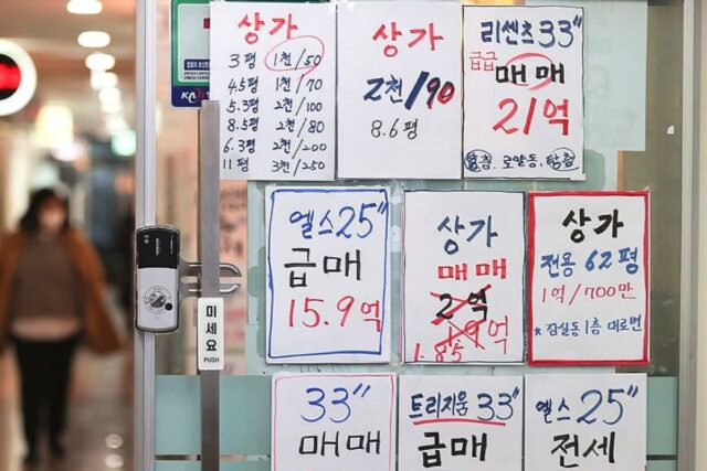 “여보, 우리 집 반 토막이 났대” .. 집주인들의 쏟아지는 ‘허탈감’, 도대체 어디길래?