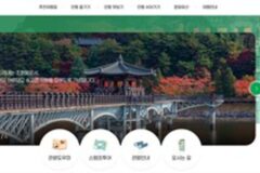 찜닭의 고장 안동, 관광 정보와 접근성 강화한 ‘문화관광 누리집’ 홈페이지 새 단장